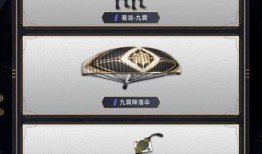 九霄套装爆料视频大全最新,全新装备亮相，揭秘神秘力量